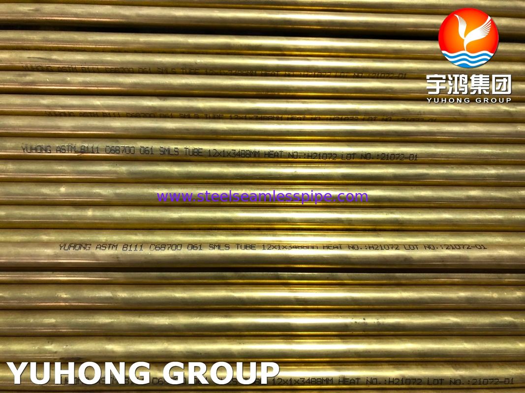 ท่อสกะสีคูเปอร์ B111 C68700 O61 ท่ออัลลูมิเนียมทองแดงที่อัดไม่ต่อสําหรับเครื่องแลกเปลี่ยนความร้อนน้ําทะเล