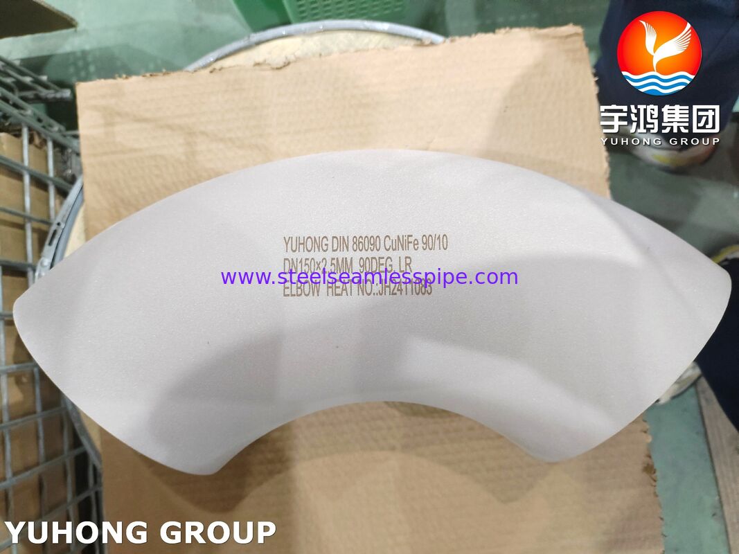 DIN 86090 CuNi 90/10 กลมมือสําหรับท่อน้ําทะเลและน้ําทะเล - ทองแดง นิเคิล Butt weld