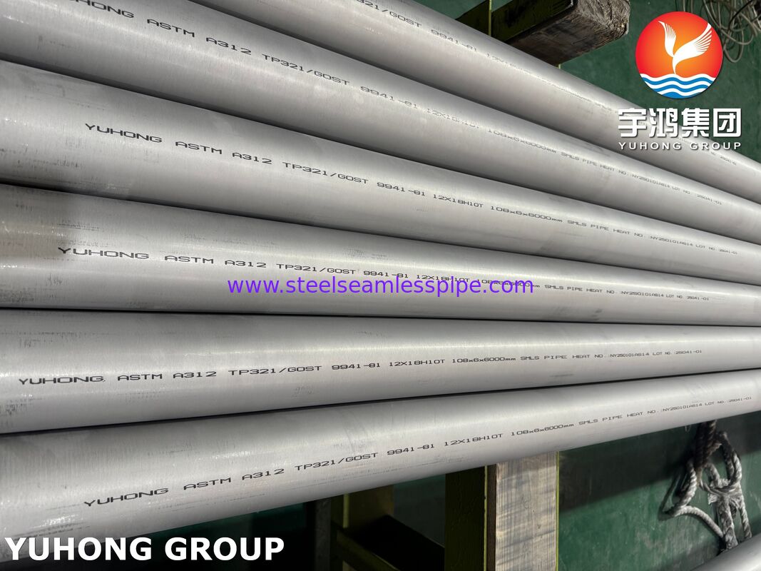 ท่อสแตนเลสไร้ตะเข็บ ASTM A312 TP321 UNS S32100 1.4541 สำหรับการผลิตไฟฟ้า
