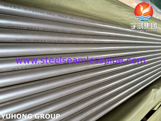 ท่อทองแดงนิกเกิล ASME SB111 UNS C71500 CuNi 70/30 สำหรับคอนเดนเซอร์แบบไร้รอยต่อ