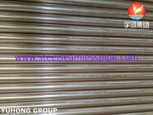 ASTM B111 C70600 ท่อเหล็กสแตนเลส 90-10 ทองแดง นิเคิลสแตนเลส สําหรับการบําบัดน้ํา