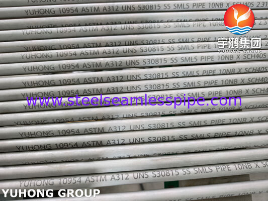 ASTM A312 UNS S30815 ท่อเหล็กไร้รอย ทนต่ออุณหภูมิสูงและออกซิเดชั่นสําหรับเครื่องแลกเปลี่ยนความร้อน