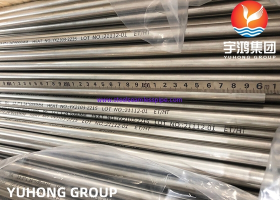 ASTM A269 TP316L / SUS316L / 1.4404, 31.75 * 1.65 * 11800 มม. ท่อไร้รอยต่อสแตนเลส, ท่อแลกเปลี่ยนความร้อนหม้อไอน้ำ
