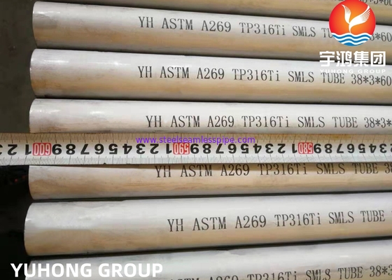 ASTM A269 / ASME SA269 TP316Ti TP316L TP304L TP304H เครื่องมือรีดเย็นหลอดอบอ่อน