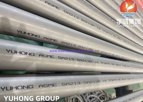 ASTM A213 TP347H ท่อไร้รอยเหล็กไร้สแตนเลสสําหรับเครื่องแลกเปลี่ยนความร้อน