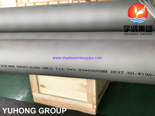 ASTM B690 / ASME SB690 ท่อโลหะผสมนิกเกิล (UNS N08366 และ UNS N08367/AL6XN) ท่อไร้รอยต่อ
