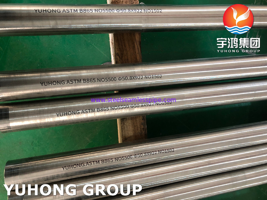 SB865 SB164 Monel Alloy 400 ท่อโลหะผสมนิกเกิล K500 UNS N04400 / UNS N05500 อายุ