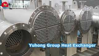 YUHONG GROUP TEMA เครื่องแลกเปลี่ยนความร้อน API 660, API 663